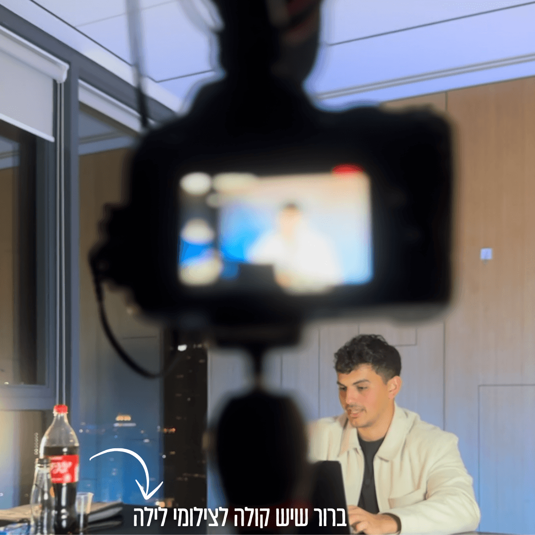 הפקת וידאו לקורס
