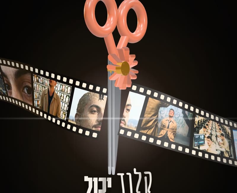 מספריים תלת-ממדיים בצבע כתום עם הלוגו של Claude חותכים סרט צילום